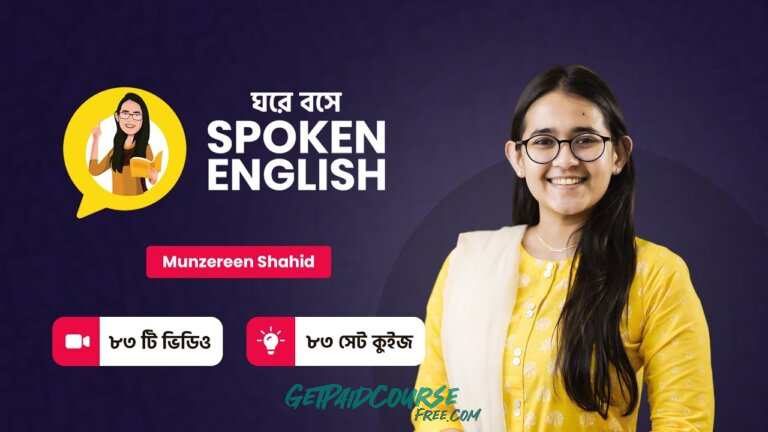 Robi 10min school - ঘরে বসে Spoken English by Munzereen Shahid