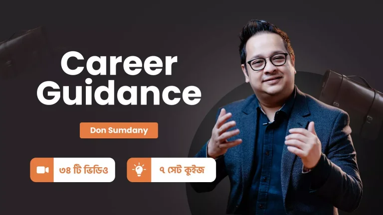 Robi 10ms Career Guidance