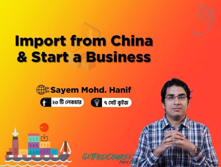 How To Import From China And Start A Business Bangla course