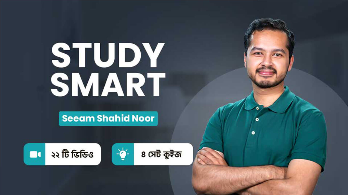 Study Smart by 10ms