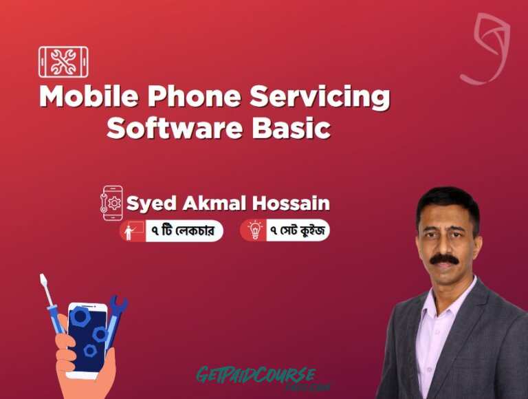 Mobile Phone Servicing - Software Basic Bangla course