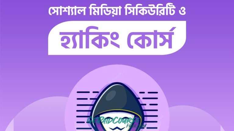 Social Media Security & Hacking Course - eLearn Bangladesh