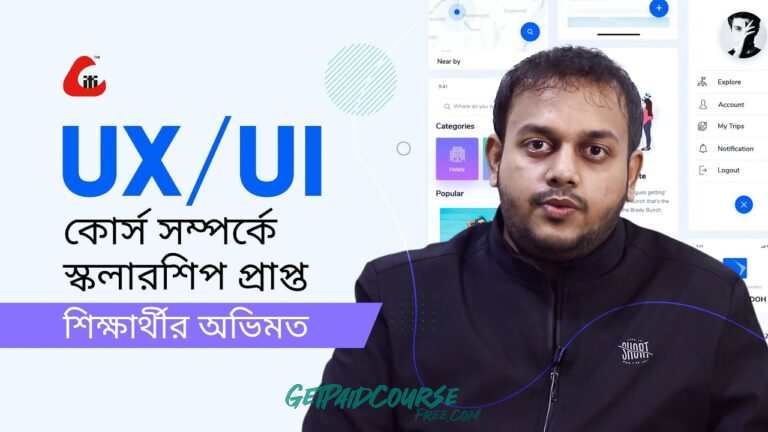 Creative IT UI UX Bangla Course Free Download